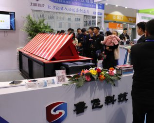 http://hcah4answers.com/uploadfile/2019,第十,八屆,國際,安防,展覽會,2019,第十,