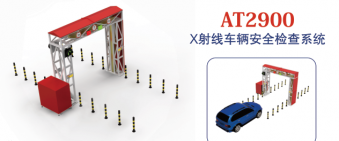 http://hcah4answers.com/uploadfile/車(chē)底掃描系統(tǒng)