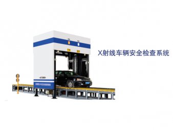 http://hcah4answers.com/uploadfile/車底掃描