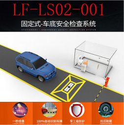 http://hcah4answers.com/uploadfile/車底掃描系統(tǒng)