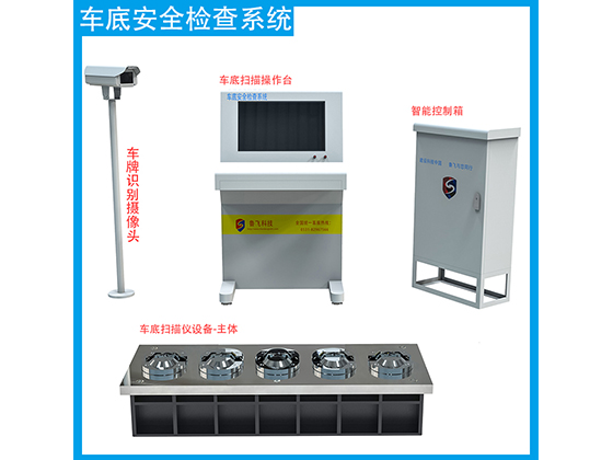 http://hcah4answers.com/uploadfile/車底掃描系統(tǒng)